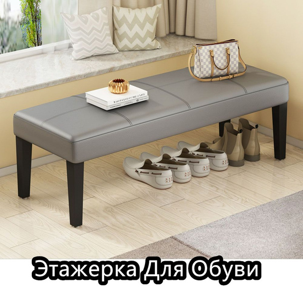 Обувница GL24040702, Дерево, 90x40x40 см - купить по выгодной цене в ...