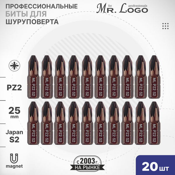 Бита Mr.Logo ML715002P_коричневый, 25 мм - купить по низким ценам в ...