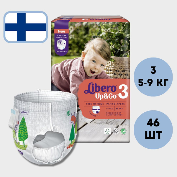 Подгузники трусики Libero Up&Go 3 детские 5-9кг, 3 размер, 46шт ...