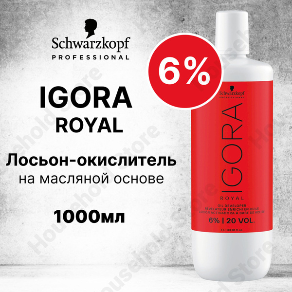 Igora Royal Лосьон-окислитель 6% Schwarzkopf Professional, 1000мл ...