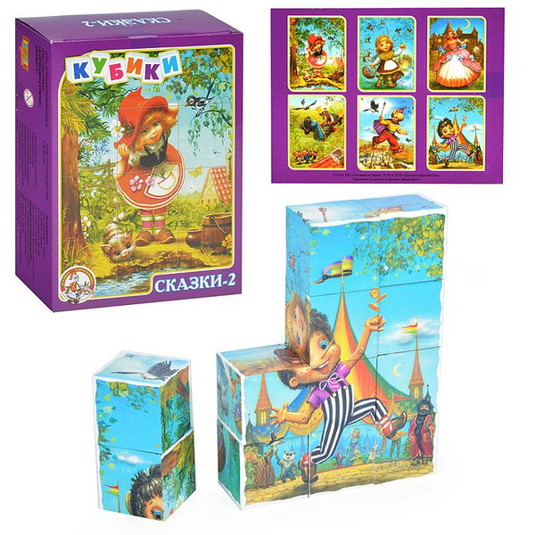 Кубики Сказки-2 (12) купить на OZON по низкой цене (1638806716)