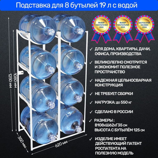 Стеллаж Бутылочницы, 62х35х108 см, Metall78 - купить по выгодной цене в ...