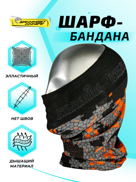 Бандана для рыбалки и охоты Norfin - купить с доставкой по выгодным ...