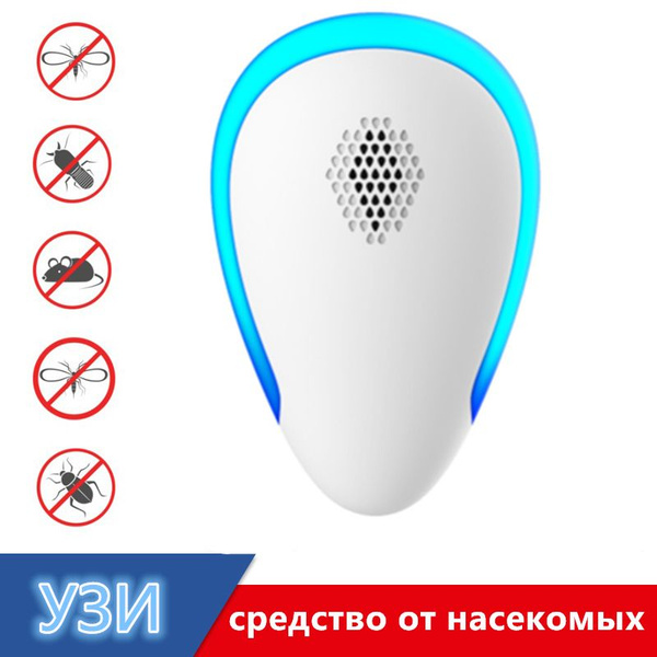 Мощный ультразвуковой отпугиватель крыс, репеллент от комаров ...