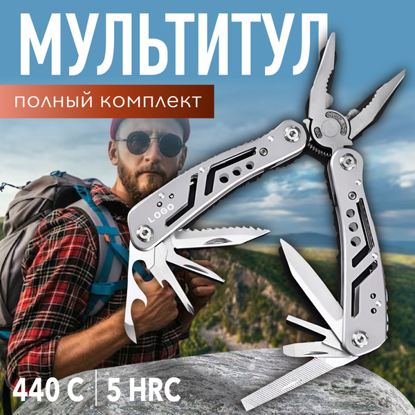 Мультитул с плоскогубцами мультифункциональный инструмент Noral с ...