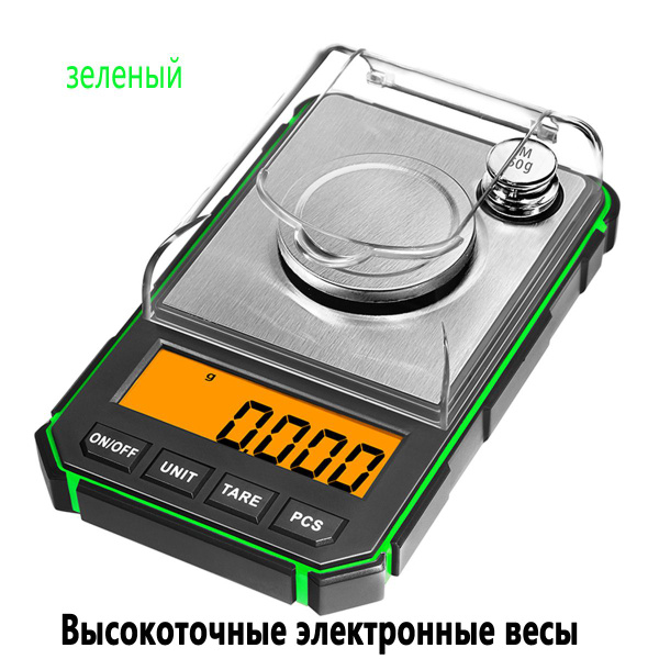 Счетные весы LPR-EB01 купить по выгодной цене в интернет-магазине OZON ...
