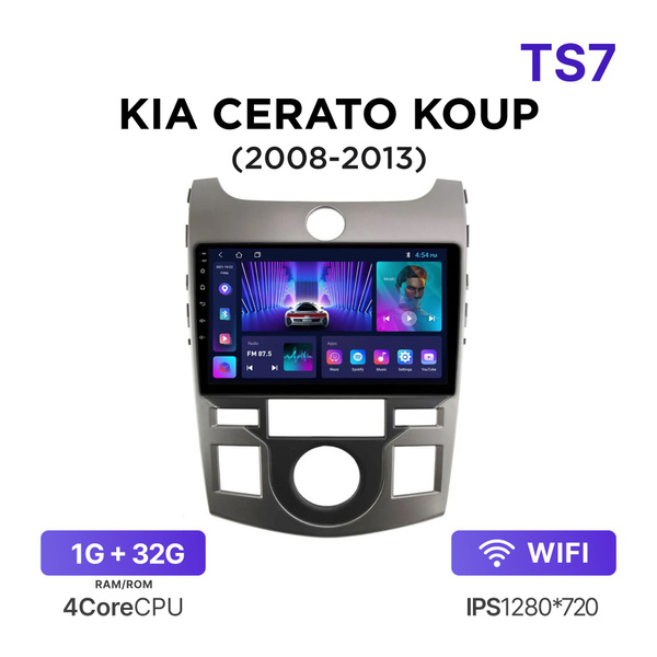 Магнитола Mekede TS7 1-32 Гб Android для Kia Cerato Koup (2008-2013 ...