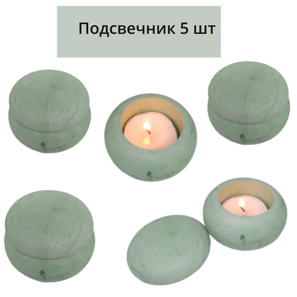 Подсвечники для свечей - 5 штук- Декор Студия 1112879 - купить по ...
