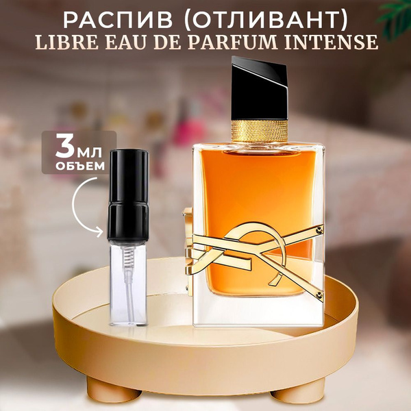 YSL Libre Eau De Parfum Intense парфюмерная вода Вода парфюмерная 3 мл ...