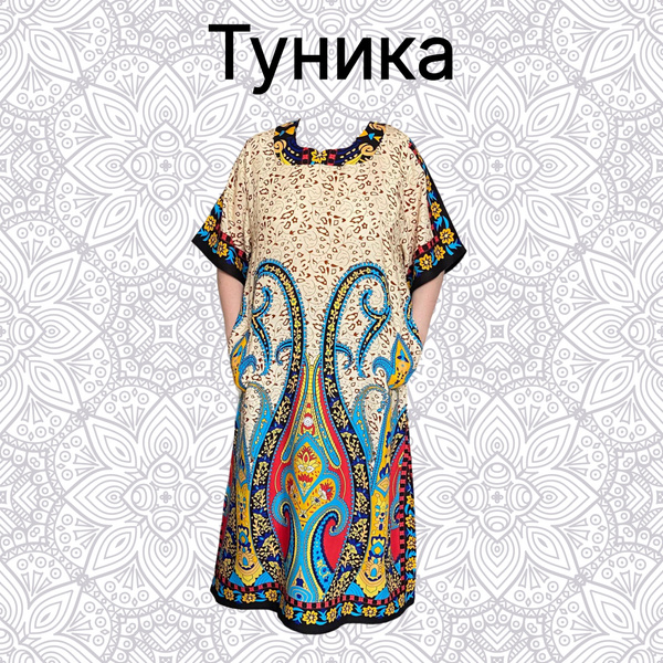 Туника - купить с доставкой по выгодным ценам в интернет-магазине OZON ...