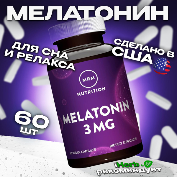 MRM NUTRITION, Мелатонин 3 мг 60 капсул - купить с доставкой по ...