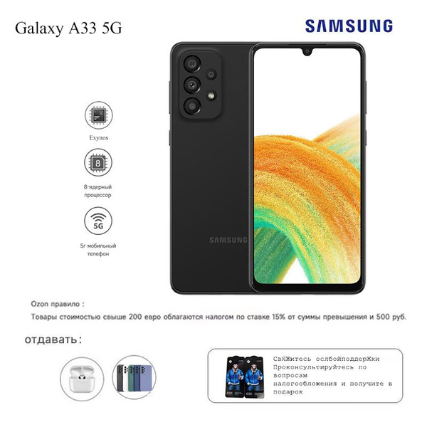 Смартфон Samsung Galaxy A33 5G 128 ГБ 6 ГБ Черный, Серый OLED/AMOLED 2 ...