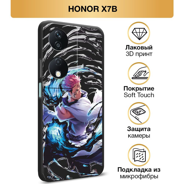 Чехол Soft Touch на Honor X7B / Хонор X7B аниме Магическая битва Сукуна ...