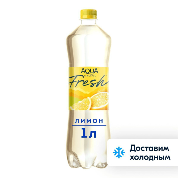 Вода негазированная Aqua Minerale Fresh Лимон, 1 л - купить с доставкой ...