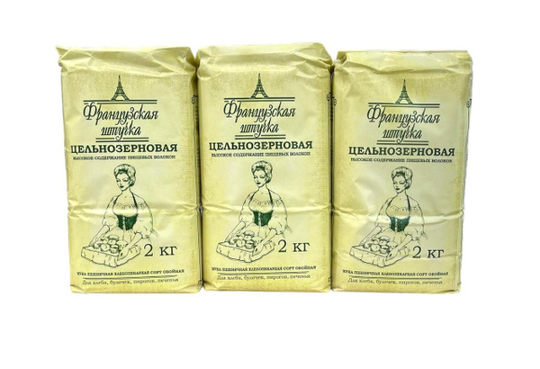 Мука Французская штучка пшеничная цельнозерновая, 2кг*3шт - купить с ...