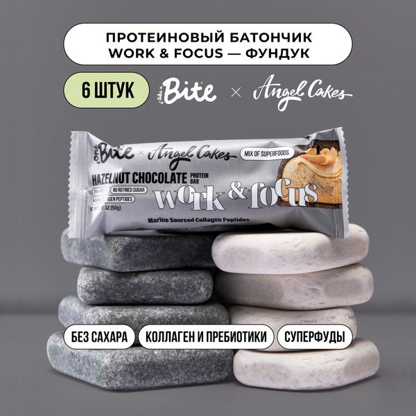 Протеиновые батончики без сахара Take a Bite х Angel Cakes, Лесной Орех ...