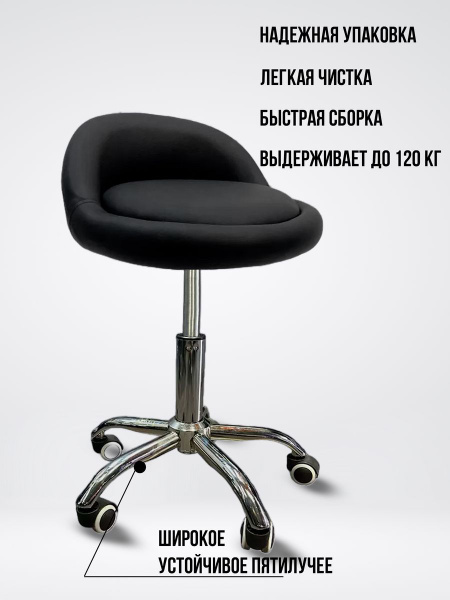 Стул мастера - купить с доставкой по выгодным ценам в интернет-магазине ...