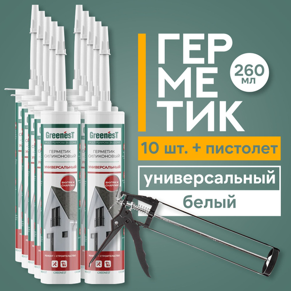 Силиконовый Герметик GreenesT, Для ПВХ, белый - купить по низким ценам ...