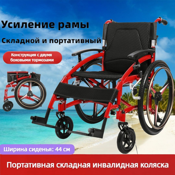 Портативное инвалидное кресло для пожилых людей, мобильные скутеры для ...