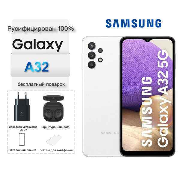 Смартфон Samsung A32 - купить по выгодной цене в интернет-магазине OZON ...