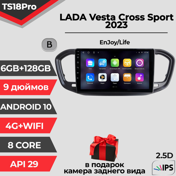 Штатная автомагнитола TS18PRO/ 6+128GB/ LADA Vesta 2023/ Лада Веста ...