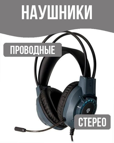 Наушники Полноразмерные Aceline Гарнитуры_наушники//июль - купить по ...