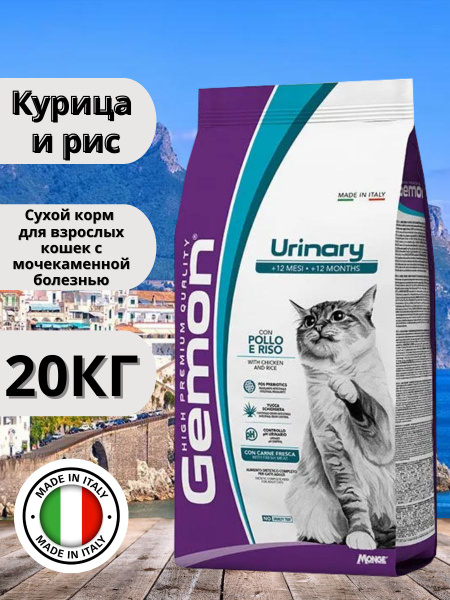 Gemon Cat Urinary Сухой корм для взрослых кошек с мочекаменной болезнью ...