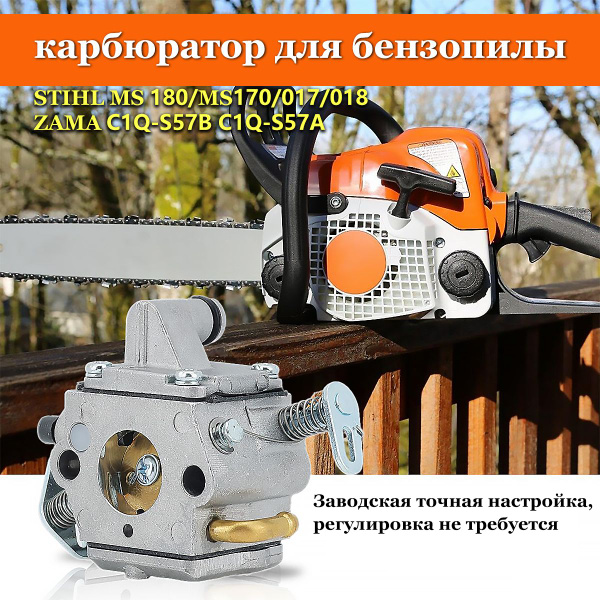 Карбюратор для бензопилы STIHL MS 180/170,карбюратор для бензопилы ...
