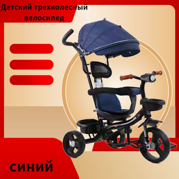 2024 Новая складная коляска "три в одном".75*50*105cm - купить с ...