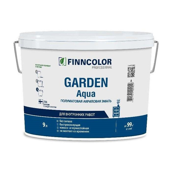 Эмаль Finncolor акриловая Garden Aqua / Финнколор Гарден Аква ...