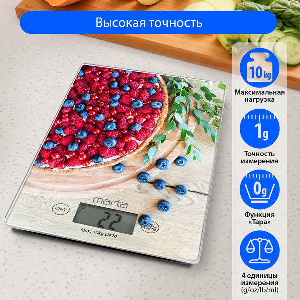 Электронные Кухонные весы Marta MT-1634, белый, красный купить по ...