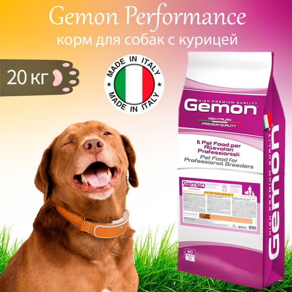 Gemon Dog Performance 20 кг сухой корм для собак с высокой активностью ...