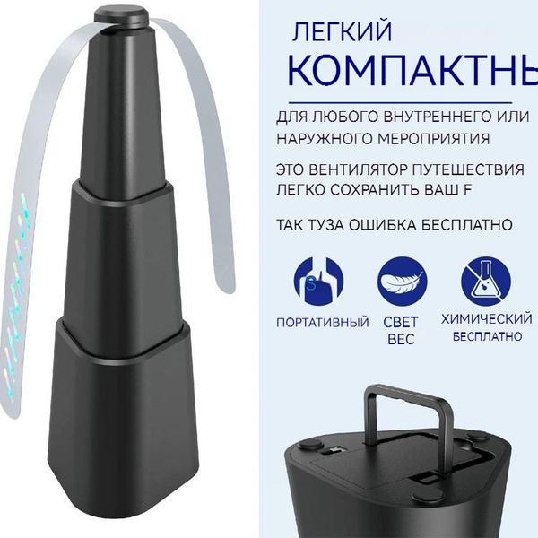 Открытый автоматический отпугиватель мух - купить с доставкой по ...