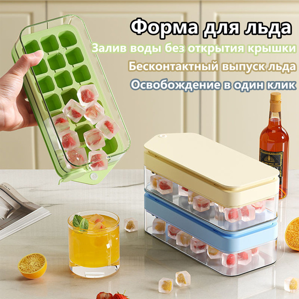 Форма для льда, 21 яч, 1 шт - купить с доставкой по выгодным ценам в ...