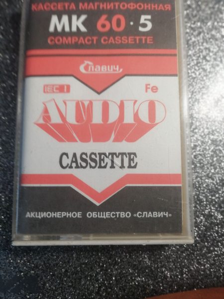 Кассетный плеер аудиокассета с FM-радио - купить по доступной цене в ...