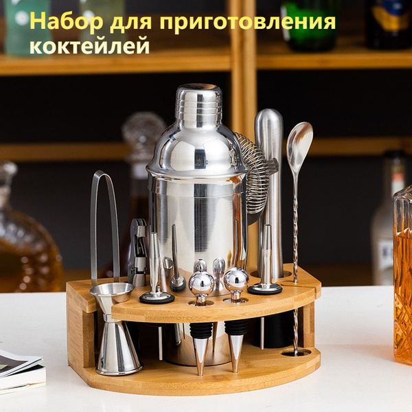 Набор для приготовления коктейлей, 12 шт - купить по выгодным ценам в ...