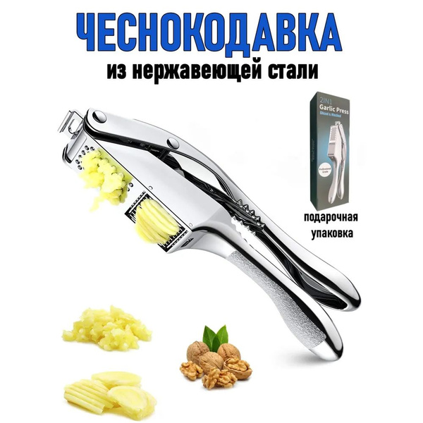 Судок для терки GEALFIS, 0,8 мл купить по низкой цене в интернет ...