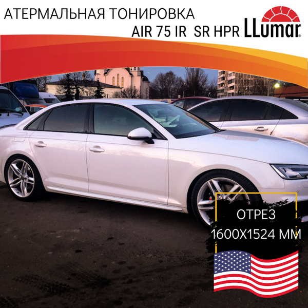 Пленка тонировочная llumar, 77%, 152x160 см купить по выгодной цене в ...