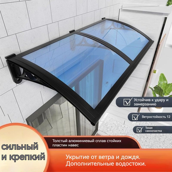 Навес над крыльцом; алюминий; ПК прозрачный непроницаемый - купить с ...
