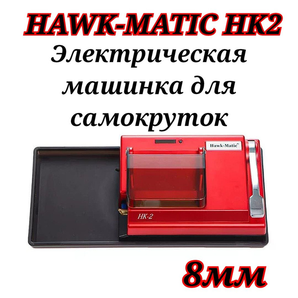 Hawk Matic Plus 1 Hk 2 Купить