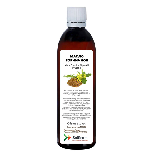 Масло горчичное, нерафинированное / Brassica Nigra Oil Pressed - 250 мл ...