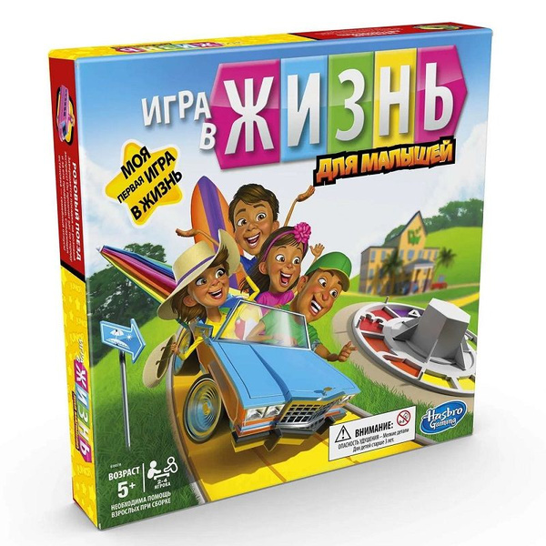 Настольная игра Hasbro Игра в жизнь для малышей, арт.Е6678 - купить с ...
