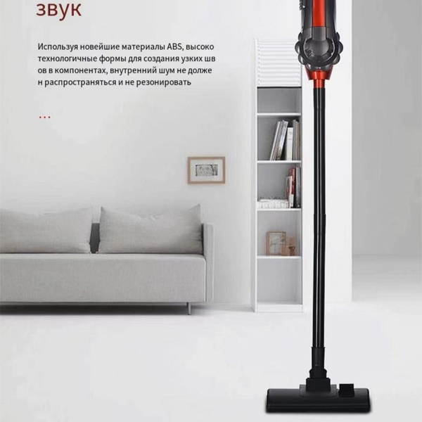 Характеристики Домашний пылесос, это большой, мощный вертикальный ...