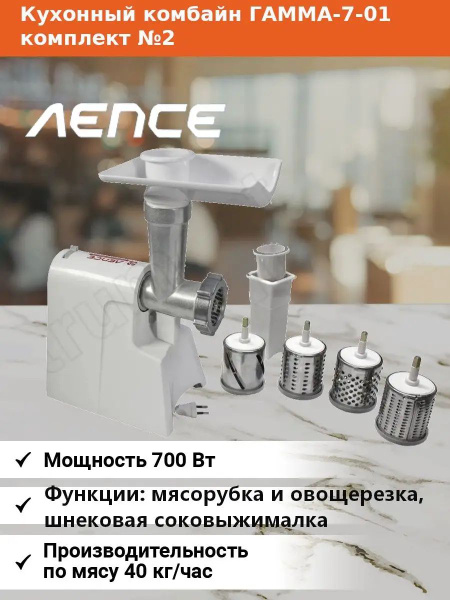 Купить мясорубку ЛЕПСЕ sp375070 по низкой цене: отзывы, фото ...