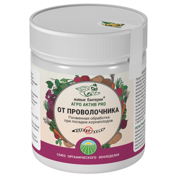 Биоинсектицид Живые бактерии средство от проволочника 300 г - купить по ...