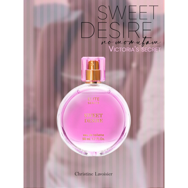 Christine Lavoisier Parfums Elite Sweet Desire, духи женские Туалетная ...