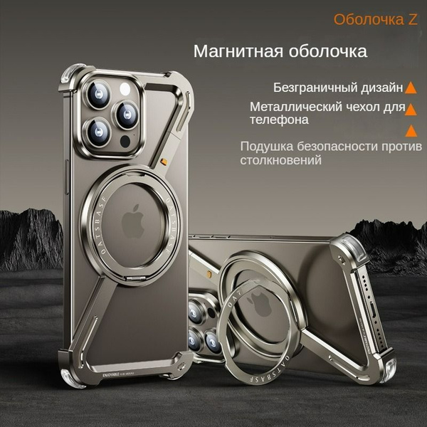 Металлическая подушка безопасности без полей для защиты от падения ...
