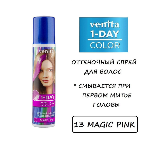 Оттеночный спрей для волос 1-Day Color Venita, тон 13 Magic Pink 50 мл ...