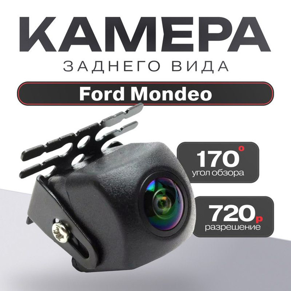 Камера заднего вида камера заднего вида_223 купить по выгодной цене в ...