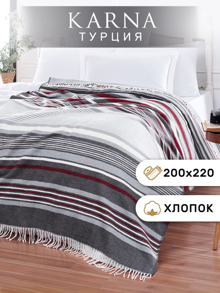 Плед 200х220 см, Хлопок, Акрил - купить в интернет-магазине OZON с ...